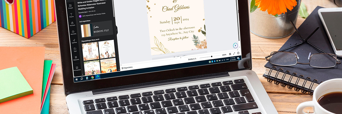 Ζήτησε προσφορά