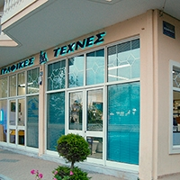 Νέα Μάκρη 1998
