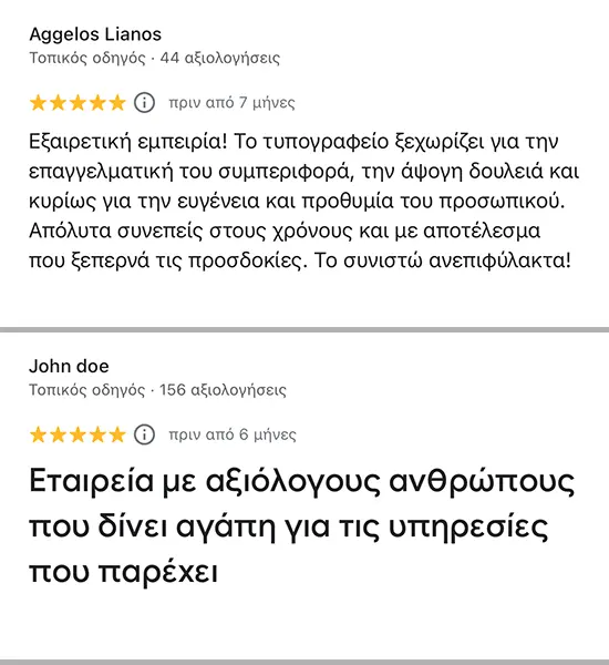 Google Review 1