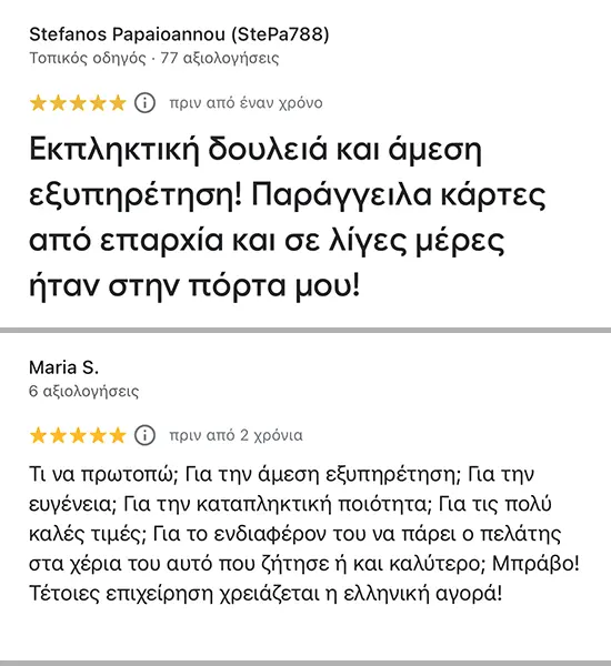 Google Review 2